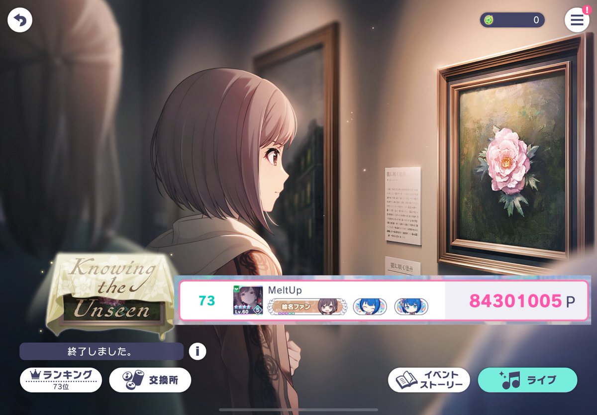 meltUwUp tweet media