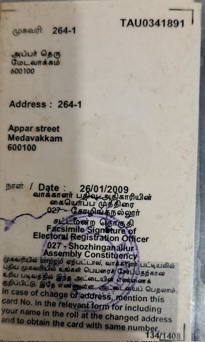 Deepak_TMN's tweet photo. My name not found in booth! Unfortunately ,@ECISVEEP commission doesn't do its job properly! 
I have been voting in this booth for last 15 years, how come name could be deleted just like that?!
@TNelectionsCEO wants us to vote but arbitrarily remove disable people name from list https://t.co/aOMluvl060