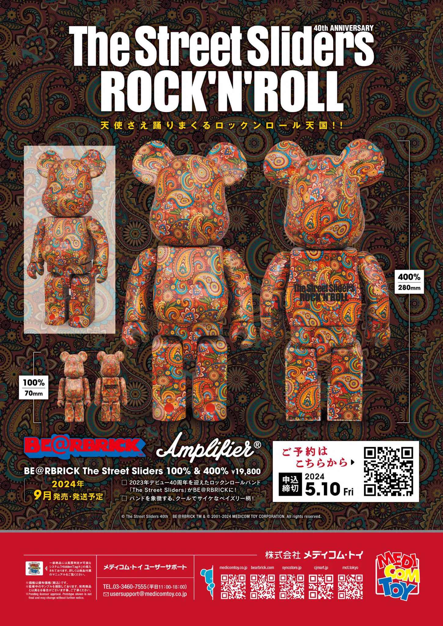 The Street Sliders 40th Anniversary (@tss40th) / X