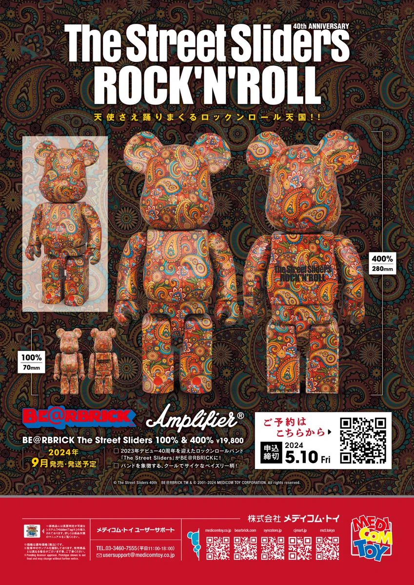 The Street Sliders 40th Anniversary (@tss40th) / X