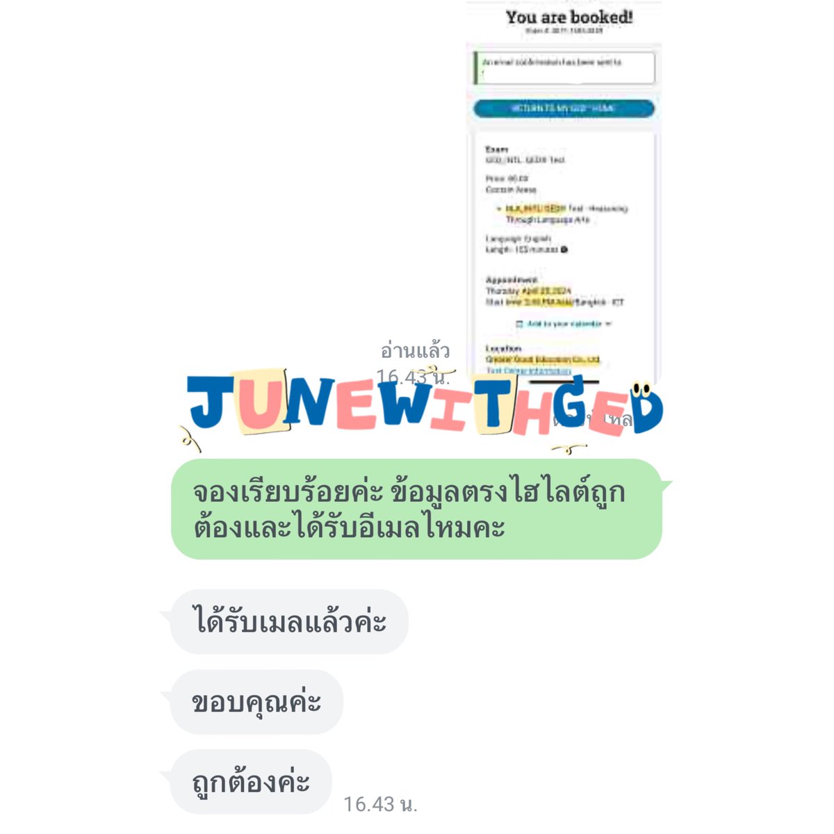 รับจองสอบ ged — รับซื้อ ged ready

⭑ คิดตามเรทค่าเงิน ณ ตอนนั้น
⭑ ready ใส่โค้ดส่วนลด 50%
⭑ รับสั่งใบจบ ged ( diploma / transcript )

ask or order dm : lin.ee/hWgjrC2
( ทักไลน์ตอบไวกว่านะคะ )

#สอบged #สอบเทียบGED #review4juné