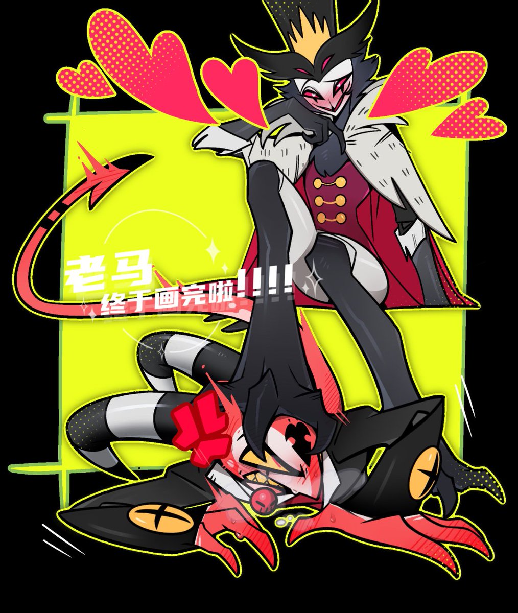 renyeeeee1's tweet photo. 事已至此先放图罢，是稿件
请欣赏美爪
#helluvaboss
#Stolitz https://t.co/k2mqmcEIfL