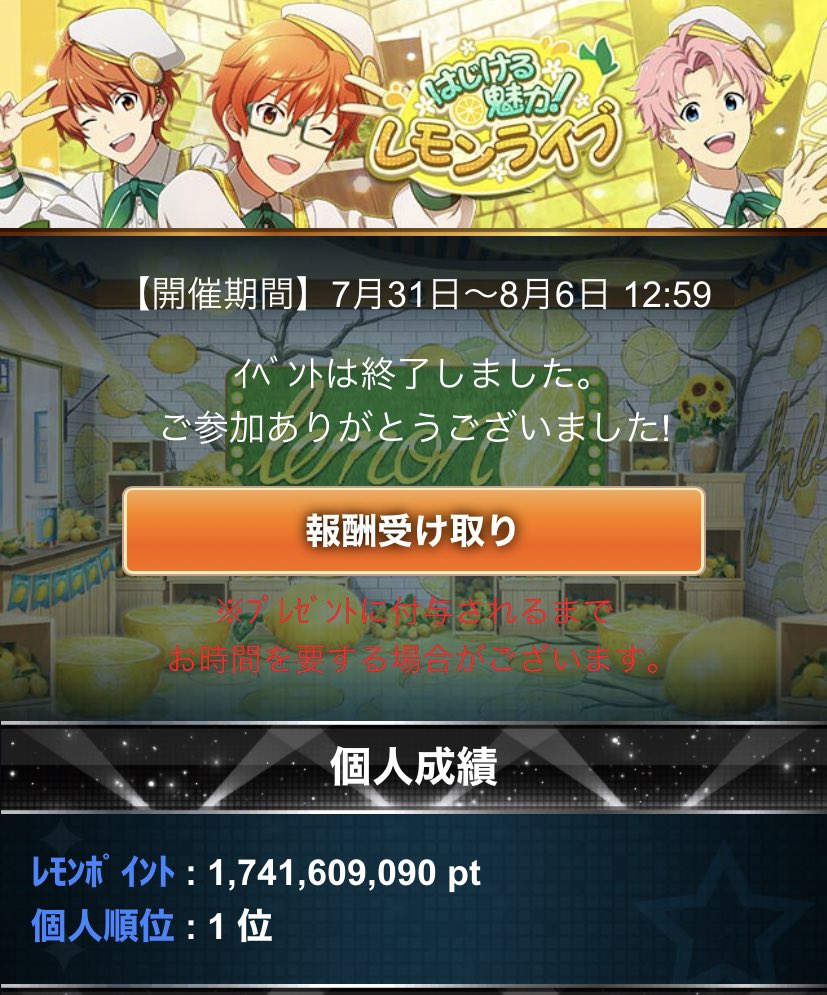 りるる (@riruru_imas) / Posts / X