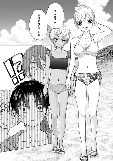 【最新話更新】
高校デビューに失敗した女子と海に行ったら想像以上にヤバかった(0/2)
#楠木さんは高校デビューに失敗している 