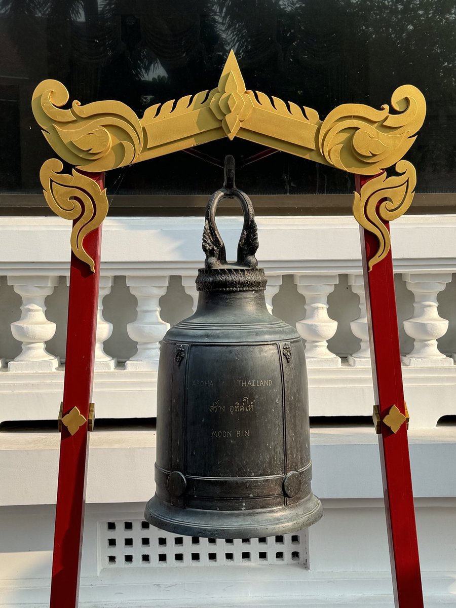 สำหรับคนที่อยู่ที่วัดหรือมีแพลนที่จะมาที่วัด สามารถเยี่ยมชมระฆังที่ทางบ้านได้ถวายไว้ในปีที่แล้วได้นะคะ

พิกัด : ด้านหน้าศาลาจารุนิธี ข้างห้องขายตั๋วบริเวณทางขึ้นภูเขาทอง