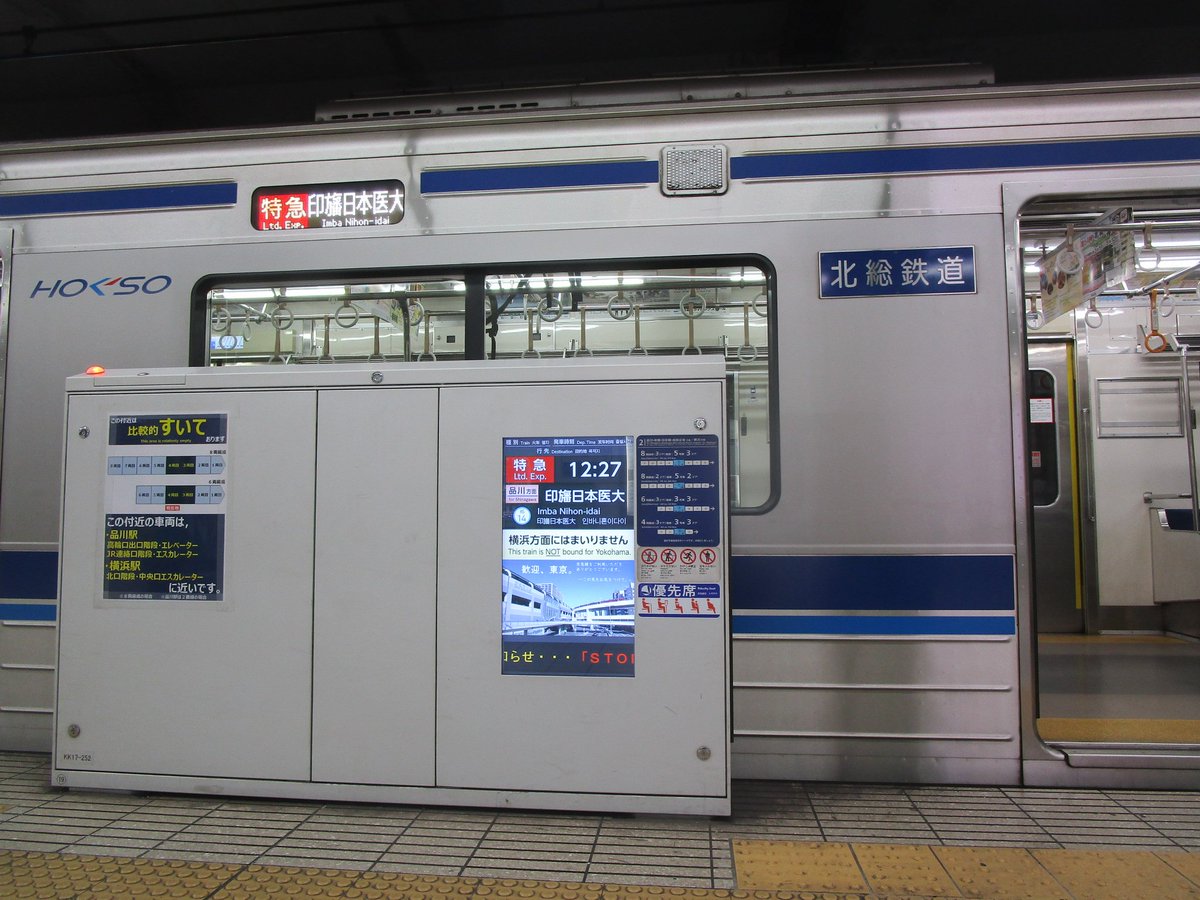 akirae233's tweet image. 京急線羽田空港駅にて

前にも紹介しましたが、これが昼のパターンダイヤです
これを見て卒倒しそうになった、あるいは乗換案内で調べても無理そうと思った方は乗り間違えて大惨事になりかねないので、モノレールかバスにしましょう