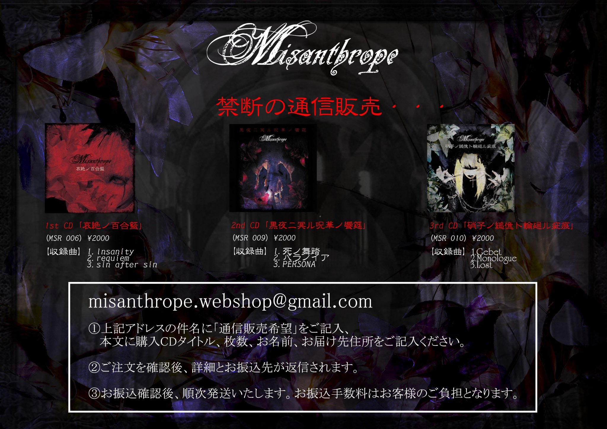 Misanthrope (@M11061530) / X