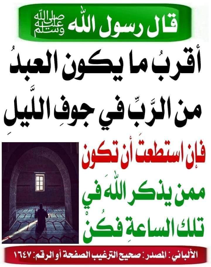 فارس التوحيد (@sami16715825) on Twitter photo 