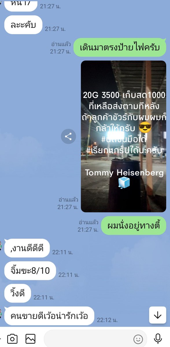 KoenTasay's tweet photo. รอยอดที่เหลืออีก2500 อยู่นะครับ อย่าเงียบครับ  มีไม่มีบอกครับ อย่าหาย https://t.co/VHKBVO90Si