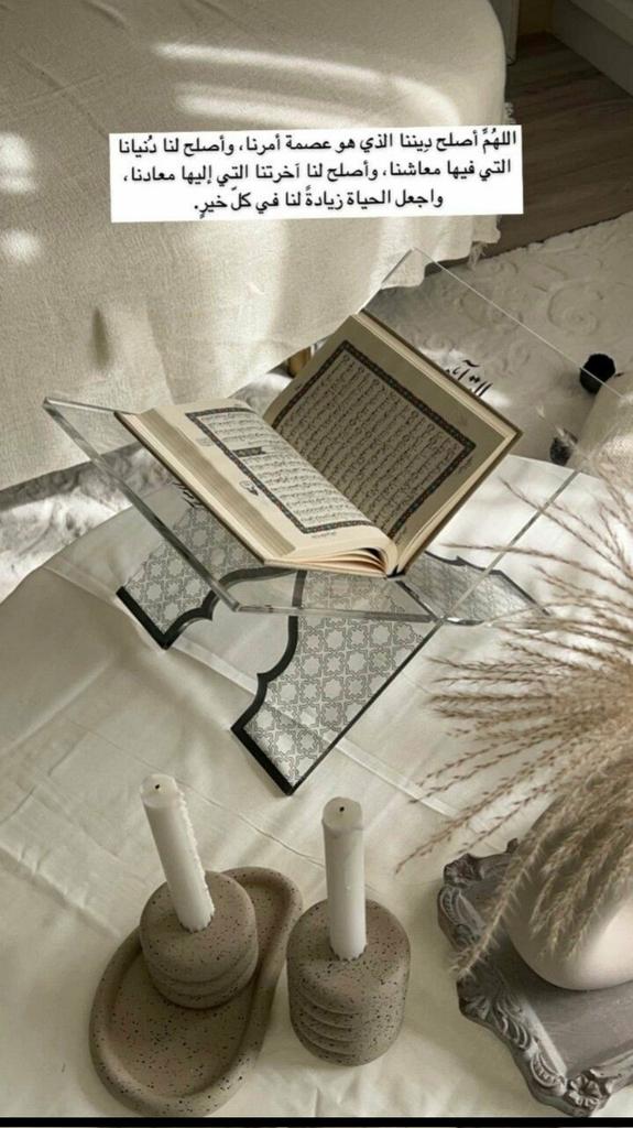 "صلّوا على مَـن أضاء الكونَ نورًا ﷺ"
اللهم صلِّ وسلِّم وبارك ؏ـلى نبينا
     🌸•﴿ םבםב ﷺ ﴾•🌸
#صباح_الخير #يوم_Iلجمعه #جمعة_مباركة