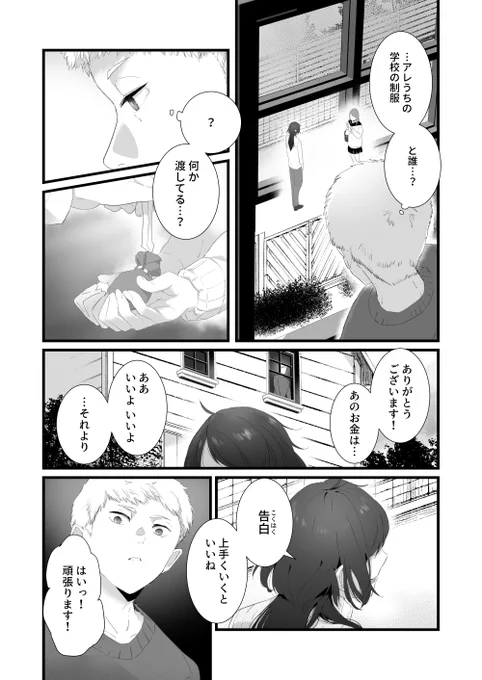 (3/14) 