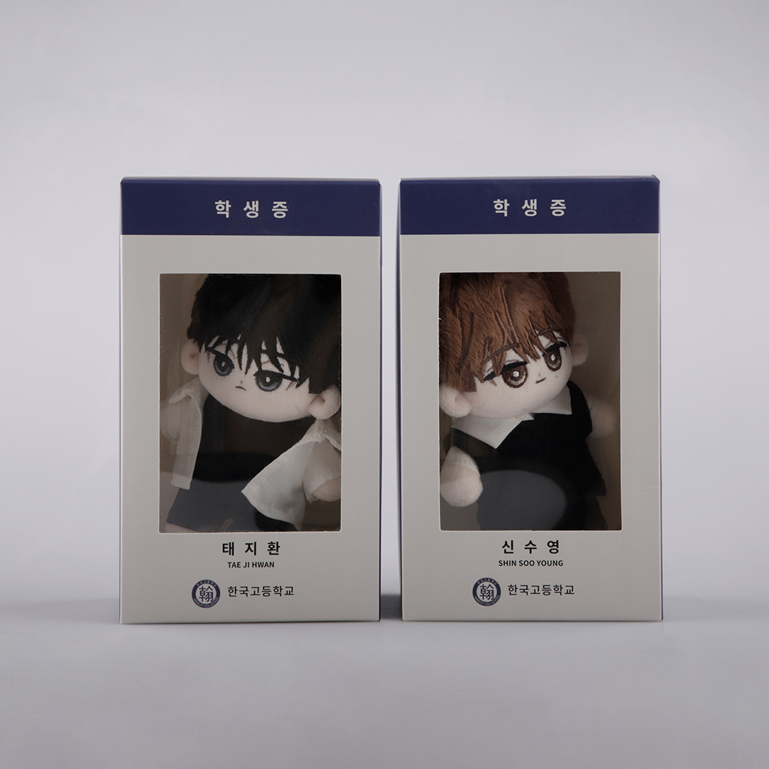 goods_bee's tweet image. #모호함의언저리 X 굿즈비

10cm 봉제인형의 패키지를 공개합니다🎉

지환·수영 봉제인형은
한국고등학교 학생증 디자인의
패키지 박스에 담겨 배송됩니다🤍

인형과 패키지는 열심히 제작 중에 있으니
조금만 기다려주세요!