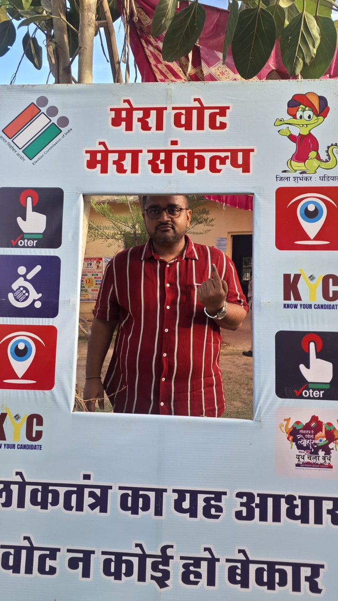करौली जिला निर्वाचन अधिकारी नीलाभ सक्सेना ने मतदान करने के साथ-साथ वृक्षारोपण भी किया #LokSabhaElection2024