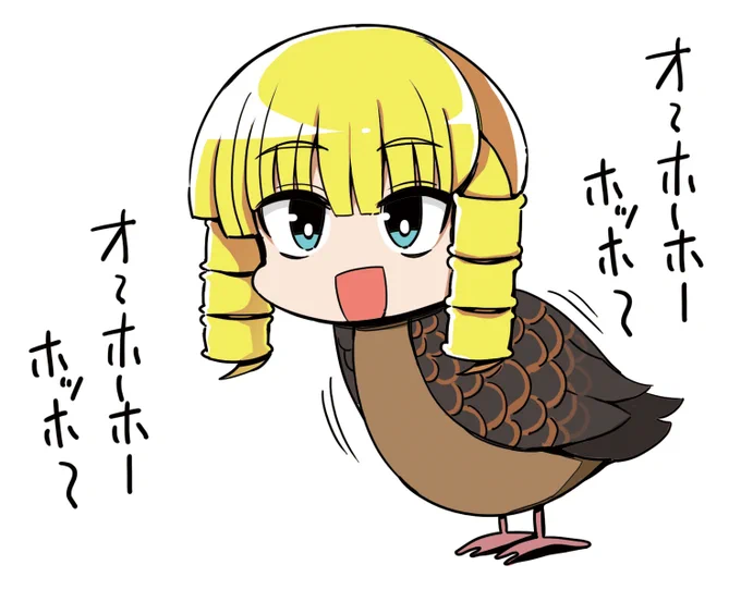 キジバトお嬢様 
