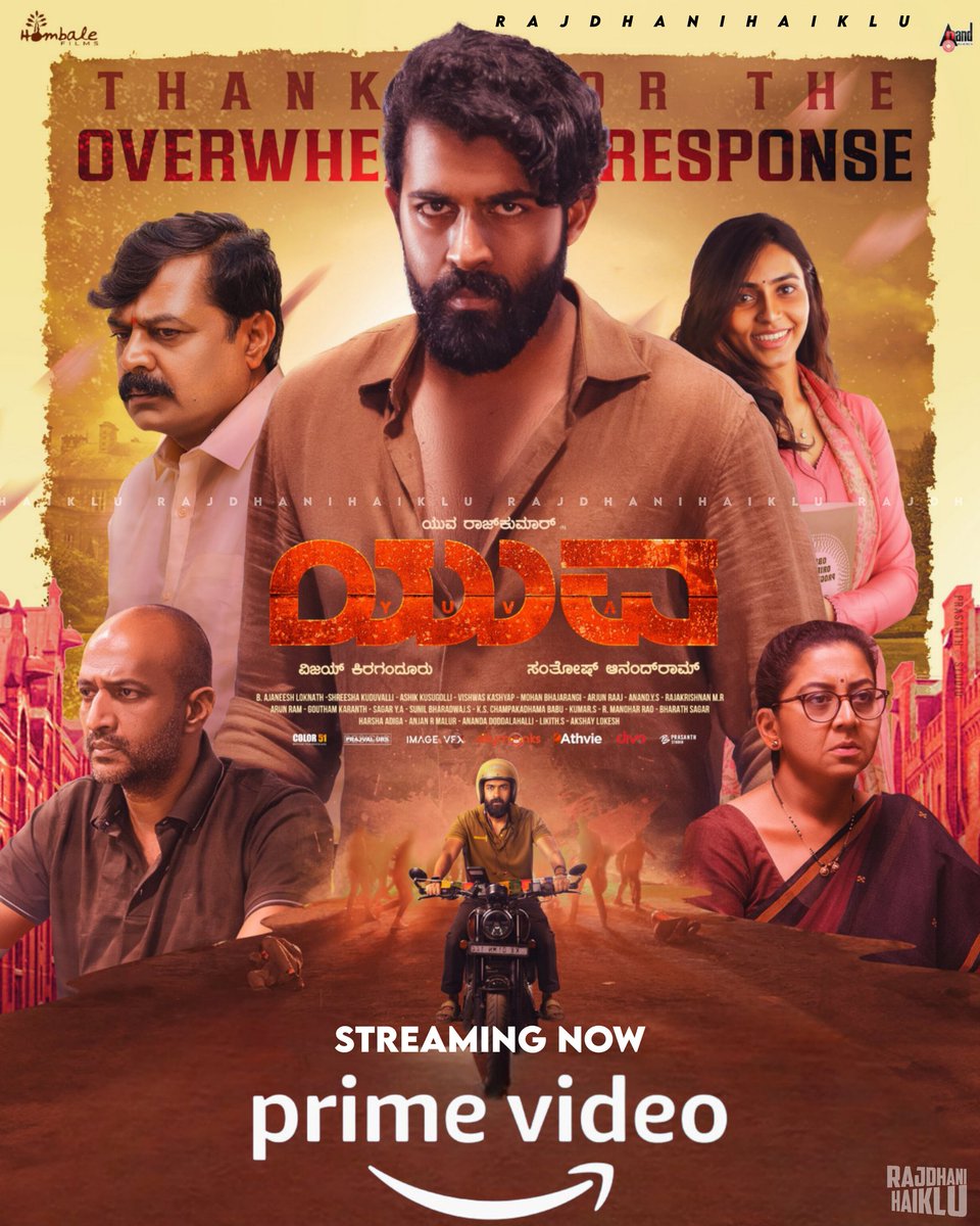 RKBTweetss's tweet photo. Yuva Now Available On @PrimeVideoIN For Rent  After A Successful Run In The Theatres ❤️‍🔥

#Yuva #YuvaOnPrime @hombalefilms https://t.co/DdVrrn0diY