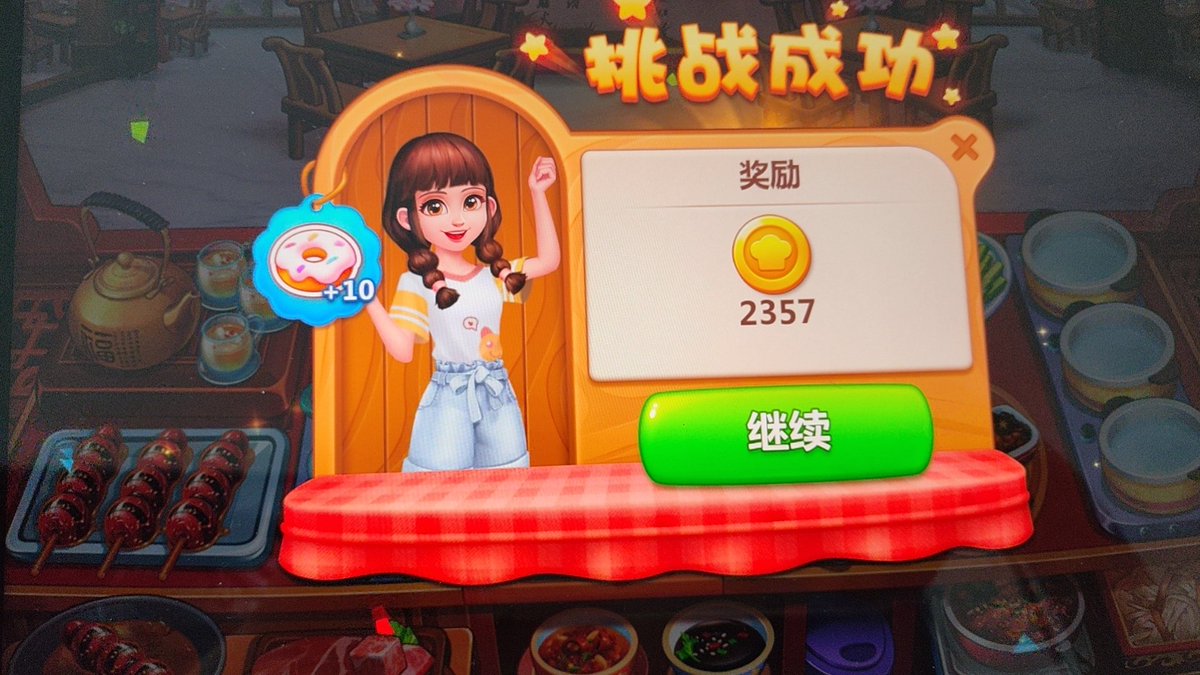 ni08615772's tweet photo. 不是在铲，就是在摆摊 https://t.co/KnuQdZsjjH