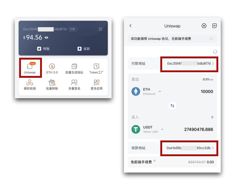 BitpieWallet tweet media