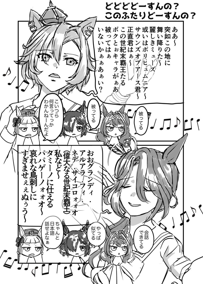 サウンズオブアース、実装おめでとう〜!!!(再掲) 