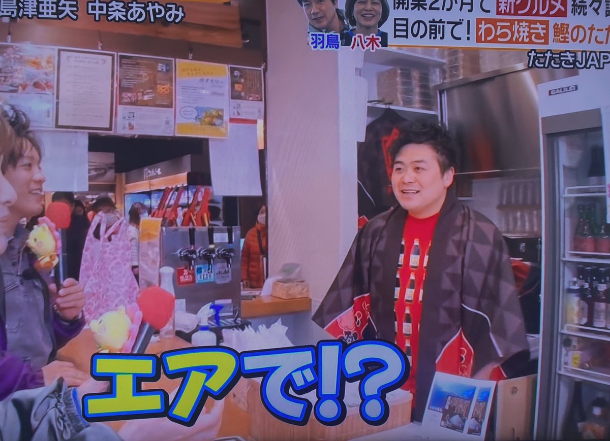 ebimp_life's tweet photo. 高知の藁焼きカツオの店員の「小田さん」
ん？ラブイズブラインドのオダッチ？？ https://t.co/XUqqUlIv2w