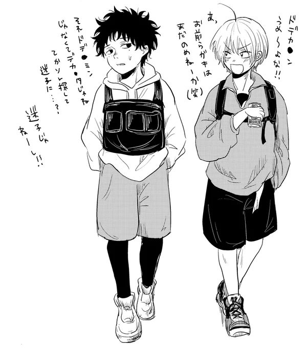 ナツシン新刊通頒始まりました～(ᐢɞ̴̶̷.̮ɞ̴̶̷ᐢ)💗
無事届きますように〜!
感想頂けるとすごくすごく励みになります🙇🏼‍♂️

新刊→ https://t.co/ATJg6t0m8i

サンプル→ https://t.co/gN2MxfLlQw

既刊→ https://t.co/5BF9RkPgIJ 