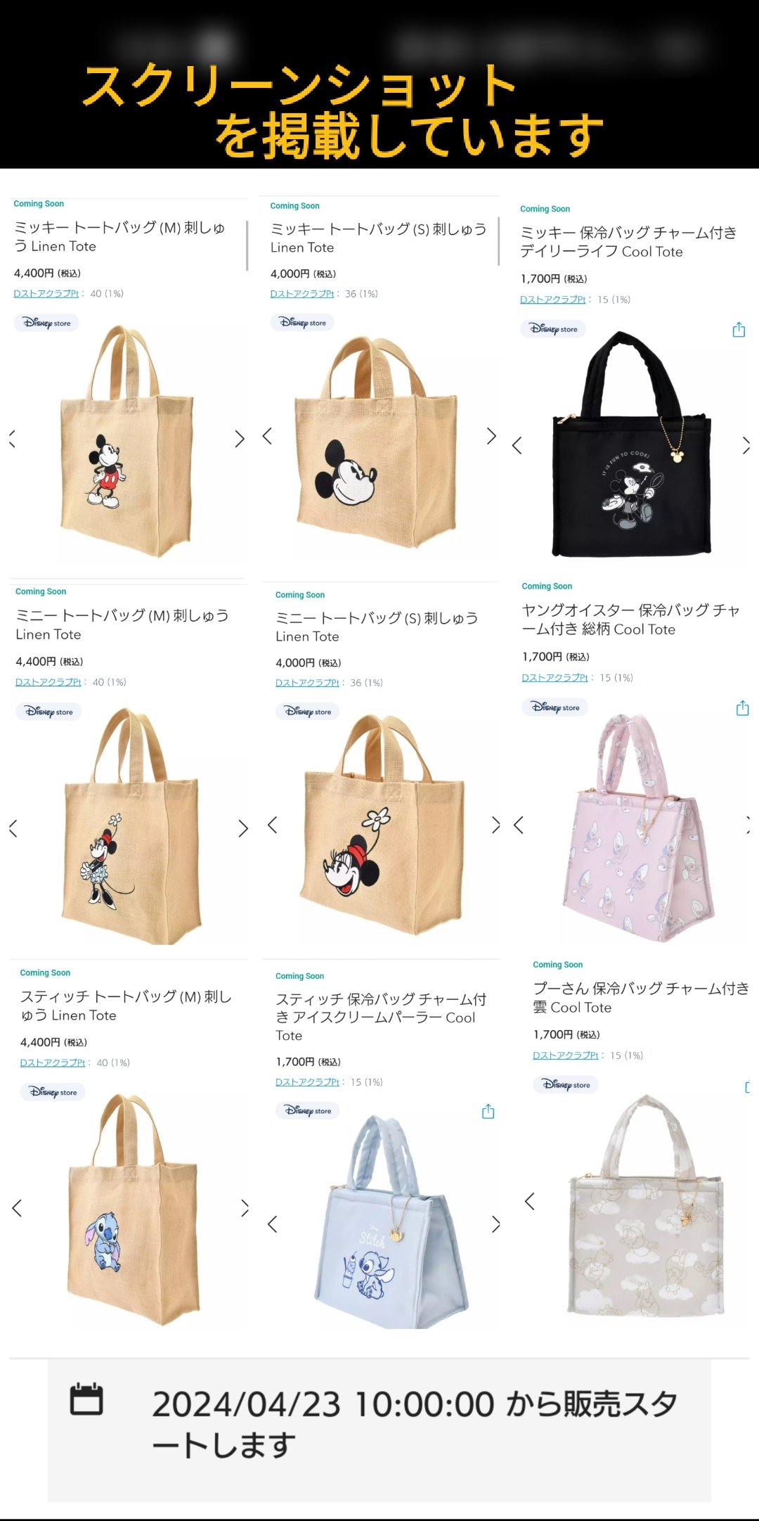 90S✨ディズニー ヴィンテージ トートバッグ ゴブラン織 ミッキー ミニー 楽天市場】【ディズニーファン掲載商品】[公式] Disney