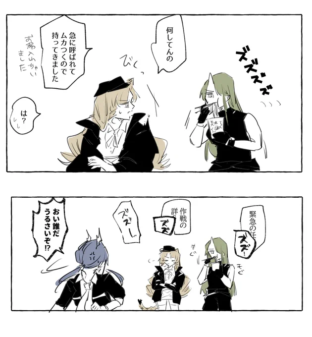 こくうまとんこつ味

🐉🐯👹 