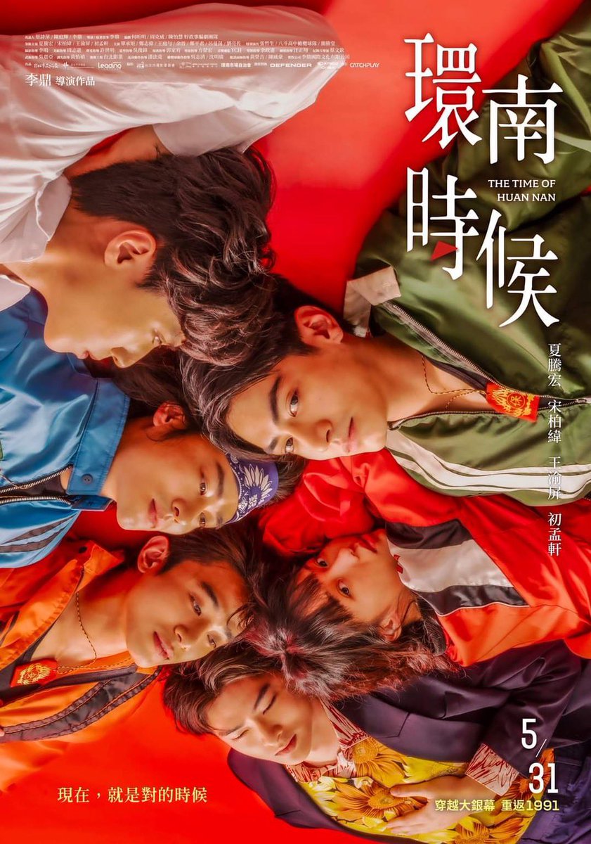 BLUPDATE2022's tweet photo. TAIWAN | “#TheTimeOfHuannan #環南時候” is an upcoming movie weaves together themes of family, youthful romance, LGBTQIA representation, and time travel—premieres May 31st in local theaters!

Taipei City in 2022 is a dynamic, exciting, and vibrant city! “Huan Nan” is a traditional market situated on the triangle formed by the Tamsui River and Xindian River. It has served as the major food and beverage market for the entire capital city for over 55 years. In every place, there are hidden, underground stories. Our tale is set in 1991–“The Four Brothers of Huan Nan.” There is always heartbreak and anguish that come with innocent and naive young love. Just as with the unique market, secret ingredients are thrown into this gang’s story. At that time, everyone knew that the gang consisted of three boys and one girl, but no one knew that the youngest gang member, an 18-year-old, was from 2022.