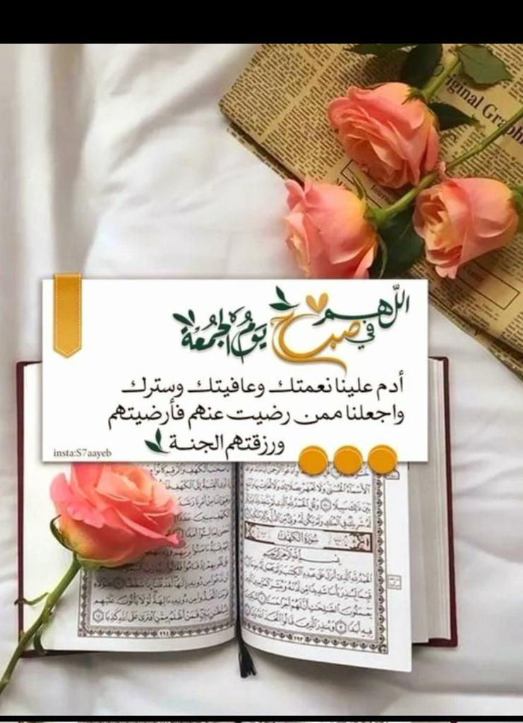 جوهرة يوسف tweet media