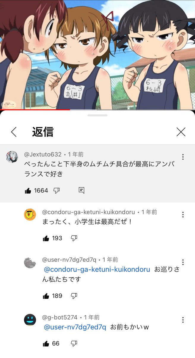 YTMGS's tweet photo. お巡りさん私たちです 
https://t.co/DLTOz5xF9Q