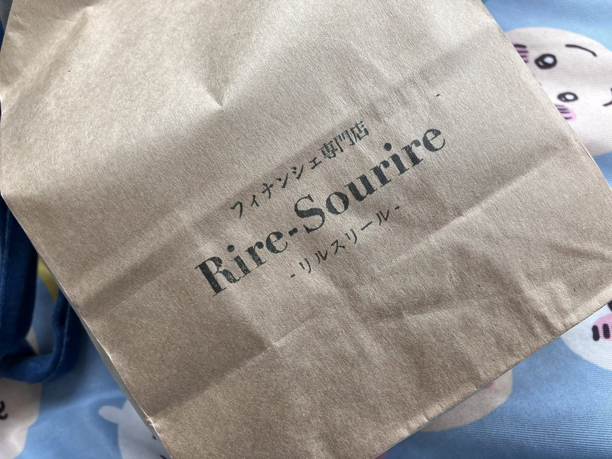 shimemametan's tweet photo. 三笠にできたフィナンシェ専門店に行って来た三(ง ´д `)ว
焼き菓子ではフィナンシェが一番好きなので嬉しい🥰
いっぱい買っちゃった🤭

今朝焼きたてのフィナンシェを食べたら
まわりサクサク、中はしっとりとして最高に美味しい！
ここで食べたからおいしさ倍増\(´ω` )/

 #リルスリール
 #三笠市 https://t.co/AabpByB0Wr