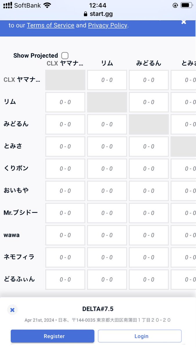 DELTA7.5の総当たりしんどくてウケますが第4シードなので順当に行けば落ちるシードってことなので気持ちは楽です
頑張って抜けたいね