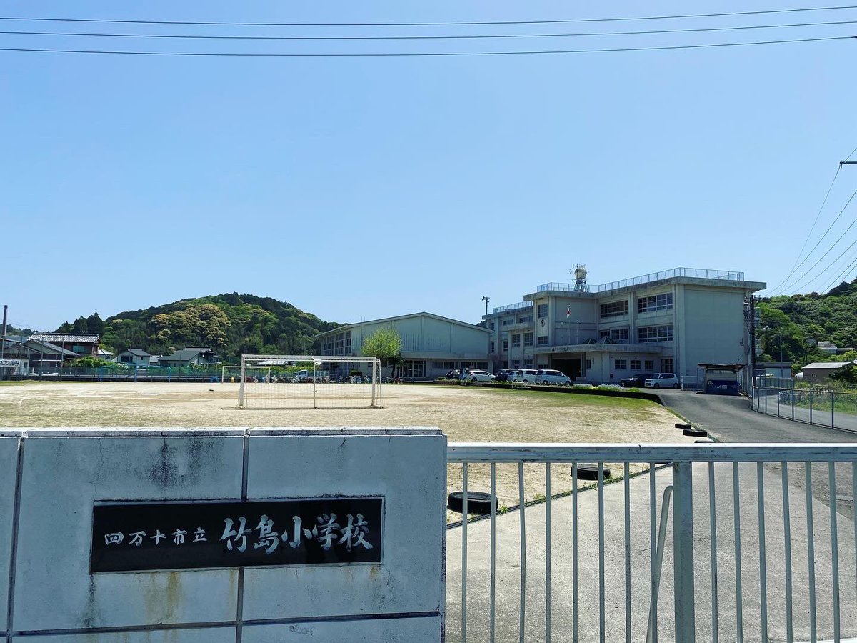 MORIcycle1922's tweet photo. 竹島小学校の自転車点検に行ってきました🚲
今年は他に、中村小学校、下田小学校、大用小学校、三原小学校の自転車点検にお邪魔しまーす！
他の小学校、中学校にも無料で自転車点検に伺えますので学校関係者の方、もし気になったらご連絡ください👍
#四万十市 #自転車点検 https://t.co/KpS7xgdgTu