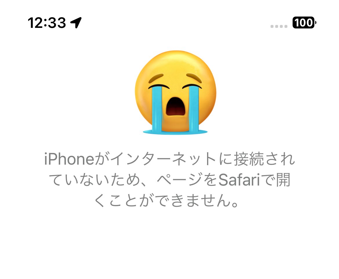 freemindknows's tweet photo. 楽天モバイルがまた繋がらなくなった
1220〜1236位の間で、その間何も通信できないし、ちょうどウェブの仕事終わった後でよかった。
これしか持ってないのは危険かもしれない。風が強い日はとくに途切れることが多い。
#楽天モバイル 
#楽天モバイル繋がらない
#通信障害 https://t.co/FUZQnW0STs