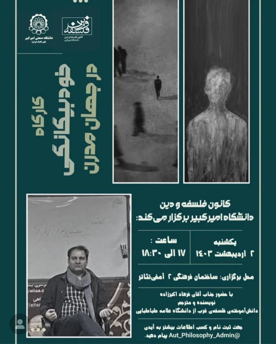 myfarhad's tweet photo. https://t.co/LQfxSjEzvK