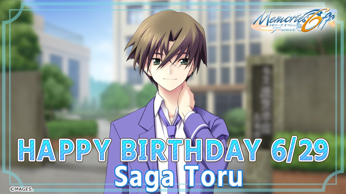 gdiv1_5pb's tweet photo. ╋━━━━━━━━
　
✨🎂HAPPY BIRTHDAY🎂✨

　　　　━━━━━━━━╋

今日 #6月29日は
 『メモリーズオフ6 〜T-wave〜／Next Relation』に登場の
#佐賀亨 (CV #根本幸多)の誕生日🎁
お誕生日おめでとう🎉🎂

#メモオフ  #6TW #メモオフヒストリア 
https://t.co/prW5TaiAup https://t.co/o5PzUhMftD