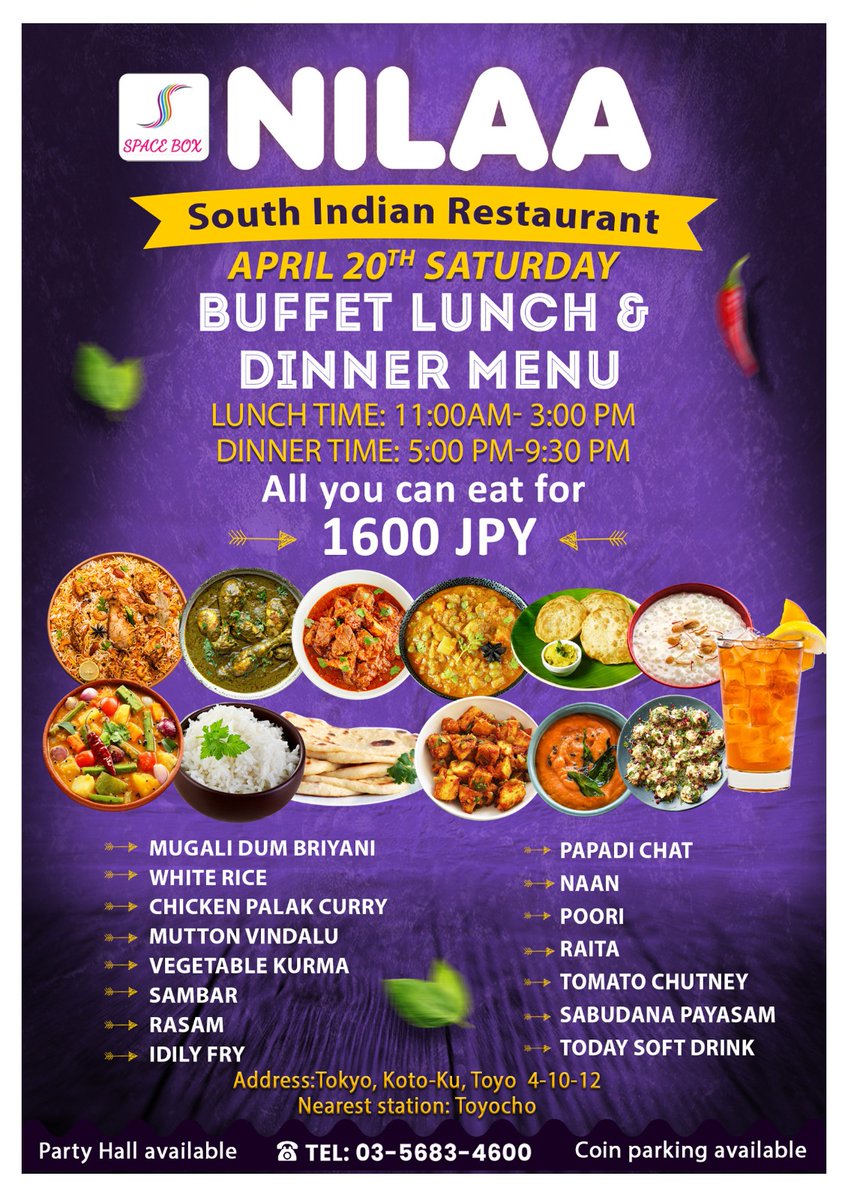 Saturday 20th April

Lunch 11am-3pm
Dinner 5pm-9:30pm
¥1,600 per a person

Please enjoy #SouthIndianfood 

ニラーレストラン 東陽町店
4/20(土)のランチ＆ディナーのブッフェメニュー 
👤¥1,600 

ビリヤーニーは「ムガル式ダム」です。

#南インド料理