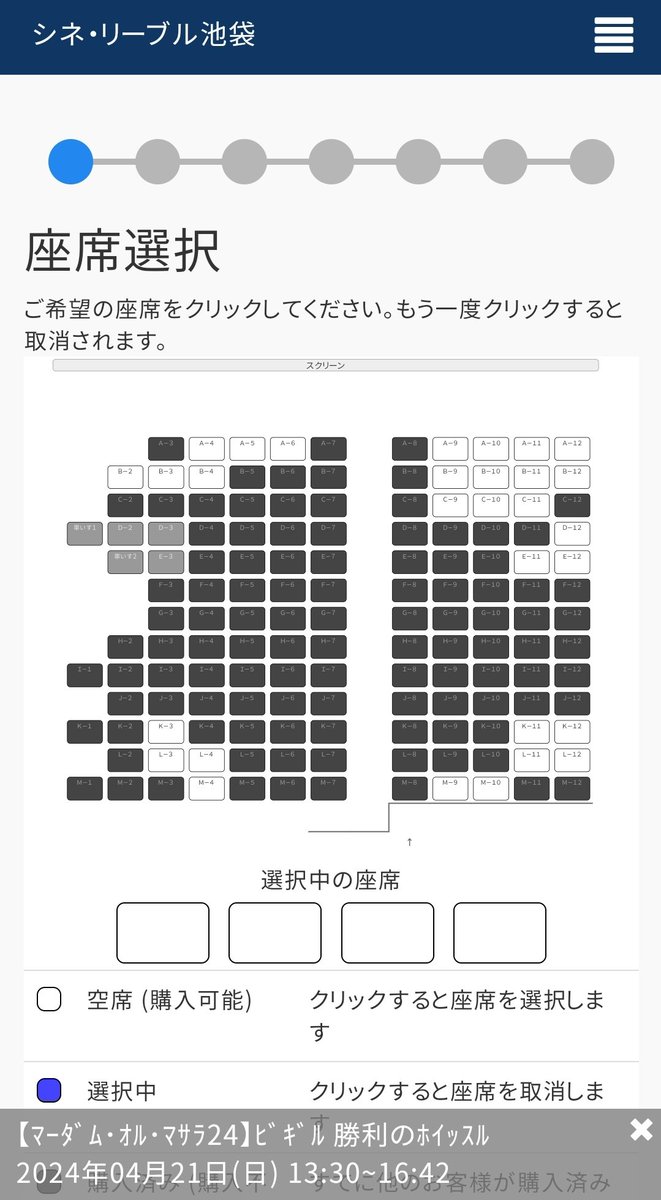 Not only Tamil audience, even Japanese are enjoying re-releases of Vijay movies!  This cinema in Japan is re-releasing Indian movies from Jan to Jun. #ThalapathyVijay movies are the only Tamil movies featured. #Bigil screening this Sunday is almost full! 
#Ghilli #GhilliReRelease