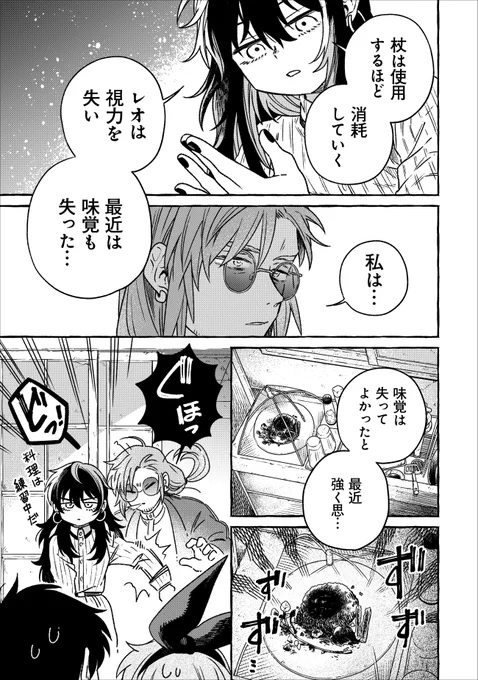 (2/2)
続きは↓から読めます!
https://t.co/AAn65YclAb

https://t.co/BpuVtEirW5

単行本2巻4月26日発売です!予約はじまってます。
https://t.co/URx9Ly2IE7 
