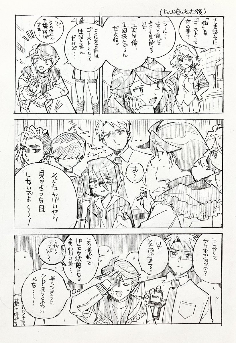 最近描いた謎のやつまとめとくか 