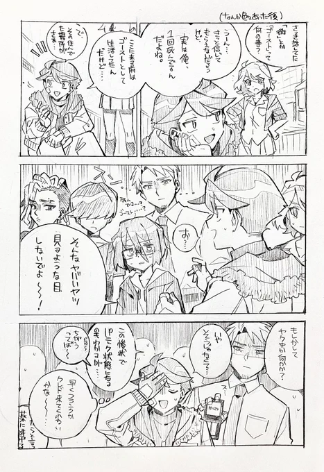 最近描いた謎のやつまとめとくか 