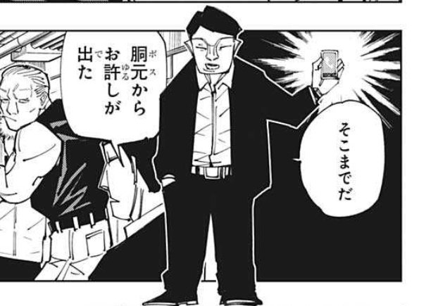 業務用餅先生や単眼猫先生といったハンターリスペクトした漫画描いてる人が、パロディとかオマージュ関係なく画風や演出が限りなく近付いてしまう瞬間あるよな…… 