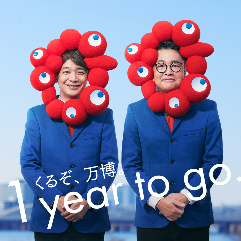 【ついに1年を切りました】 2025年4月13日に開幕する #大阪関西万博(@expo2025_japan) 京セラは、「#シグネチャーパビリオン」の #石黒浩 プロデューサー担当「#いのちの未来」館に協賛します🌏 expo2025.or.jp #くるぞ万博 #1YeartoGo #EXPO2025 #EXPO2025isComing