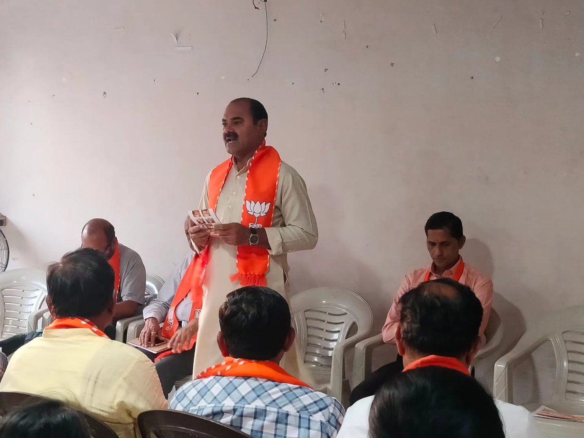 bjpforbhavnagar's tweet photo. આજરોજ  ૧૫ ભાવનગર - બોટાદ લોકસભા ચૂંટણી અંતર્ગત ભારતીય જનતા પાર્ટી પૂર્વ વિધાનસભાના મધ્યસ્થ ચૂંટણી કાર્યાલય ખાતે પૂર્વ વિધાનસભાના સંયોજકશ્રી ગીરીશભાઈ શાહ ની અધ્યક્ષતામાં 
 તેમજ શહેર અધ્યક્ષ શ્રી અભયસિંહ ચૌહાણની વિશેષ ઉપસ્થિતિમાં આગામી  *ચૂંટણીલક્ષી કાર્યક્રમ* અંતર્ગત અગત્યની બેઠક યોજાઇ.

આ બેઠકમાં શહેર મહામંત્રીશ્રી નરેશભાઈ મકવાણા, પૂર્વ વિધાનસભાના શહેર સંગઠનના હોદ્દેદારશ્રીઓ તથા વોર્ડ પ્રભારીશ્રીઓ, ચૂંટાયેલા જન પ્રતિનિધિશ્રીઓ, વોર્ડ પ્રમુખશ્રીઓ તેમજ અપેક્ષિત હોદ્દેદારશ્રીઓ ઉપસ્થિત રહ્યા હતા.