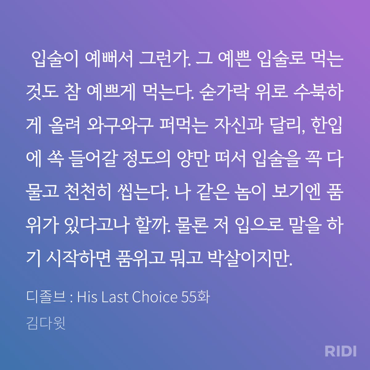 우리 미인공 얼마나 이쁘게요 ㅎㅎㅎ

리디에서 자세히 보기: ridibooks.com/books/43460005…