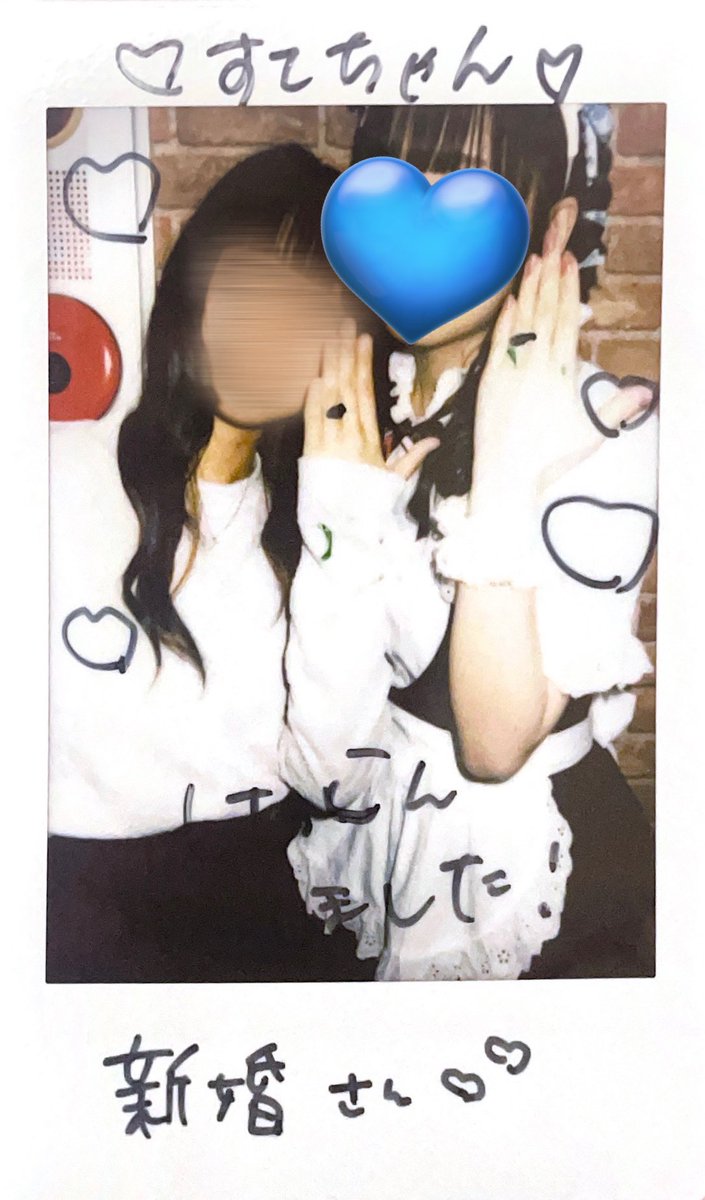 すて🧊 tweet media