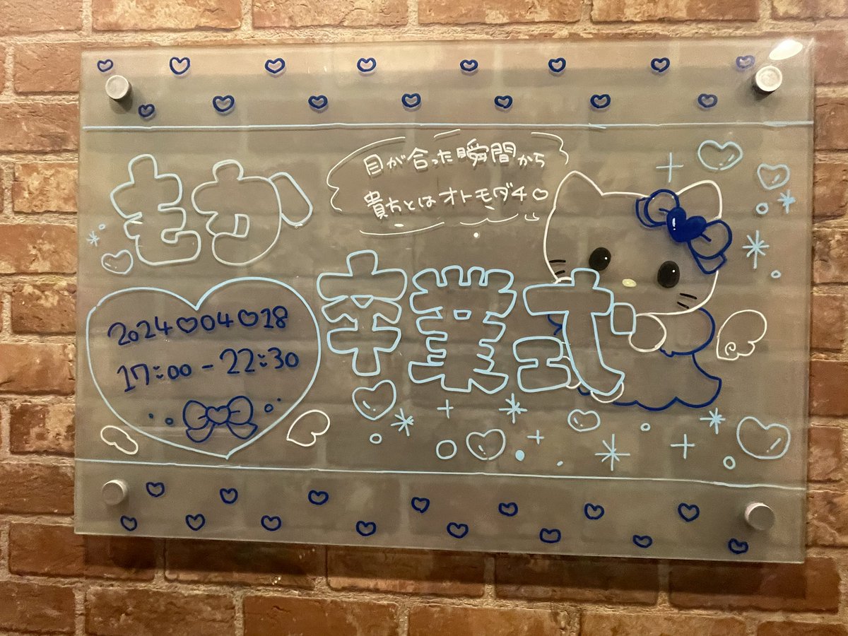 すて🧊 tweet media