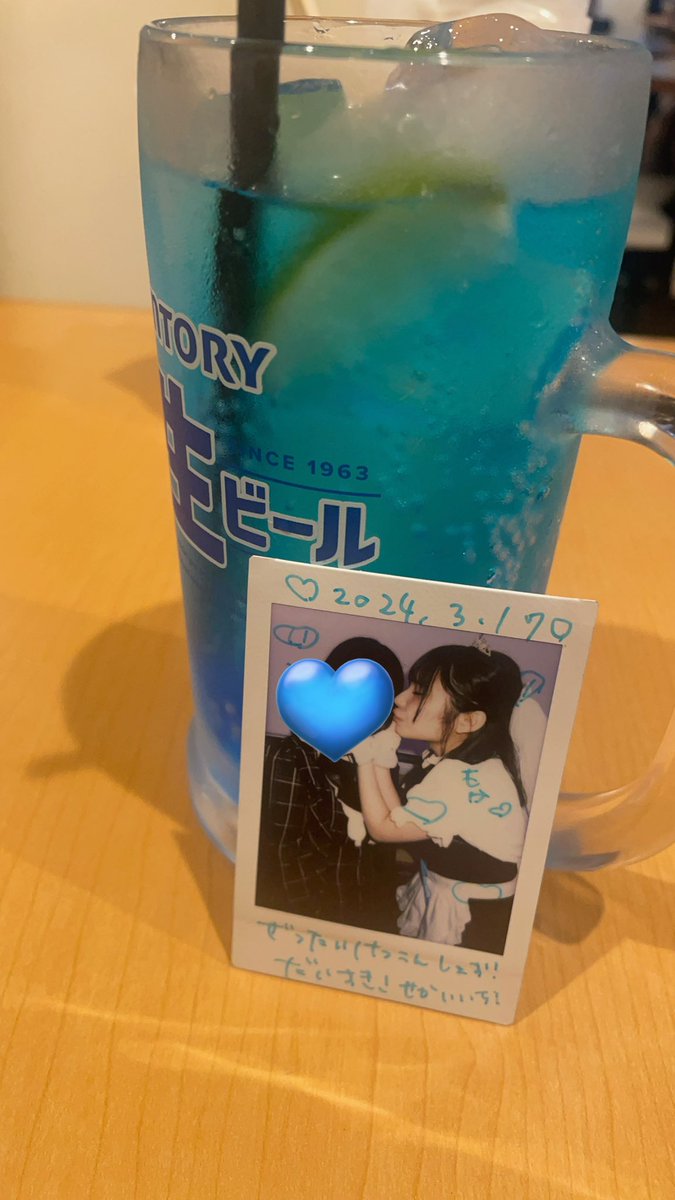 すて🧊 tweet media