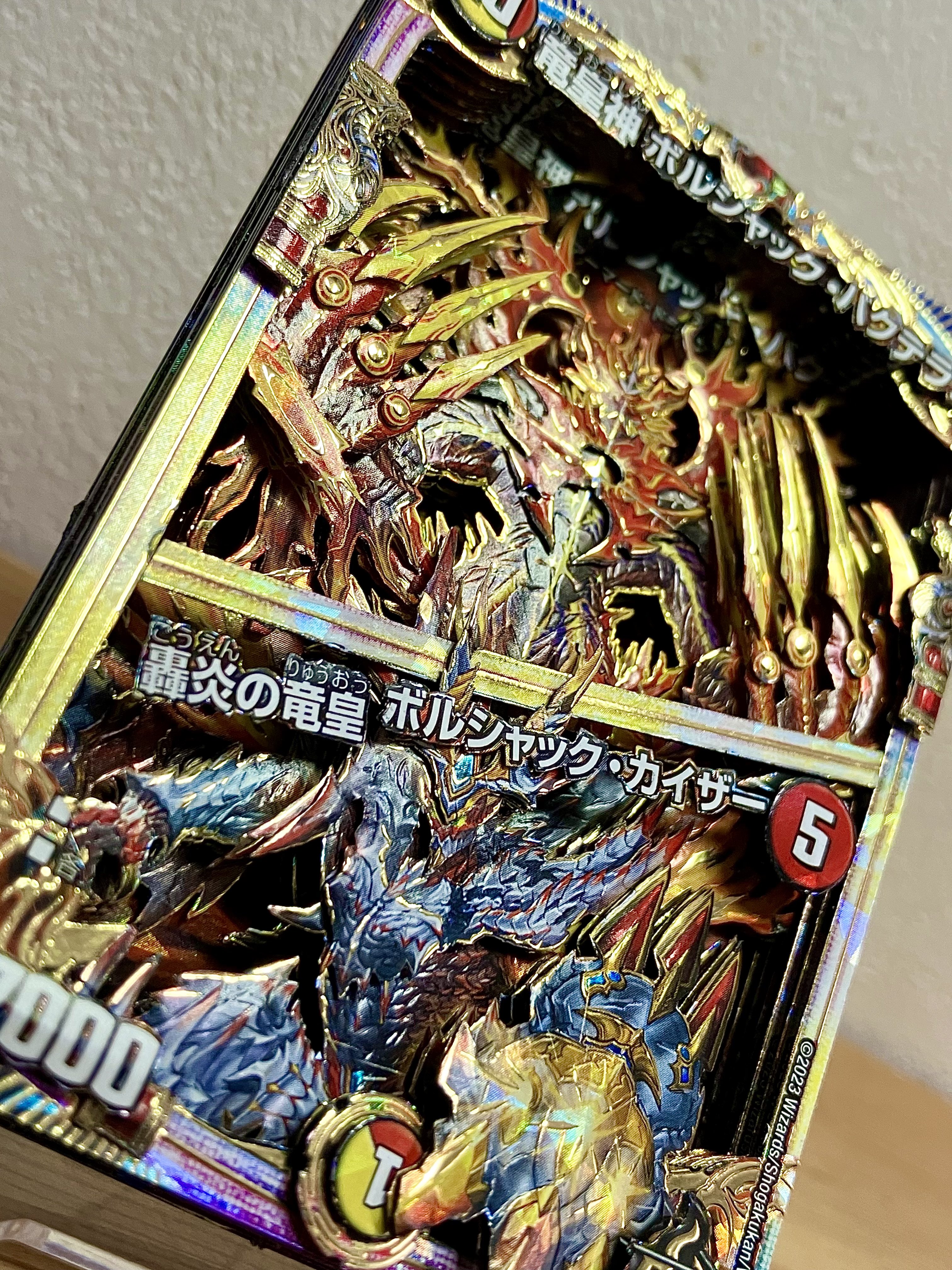 シャドーボックス福を招くB【送料無料】 立体・オブジェ 遥 のぶ