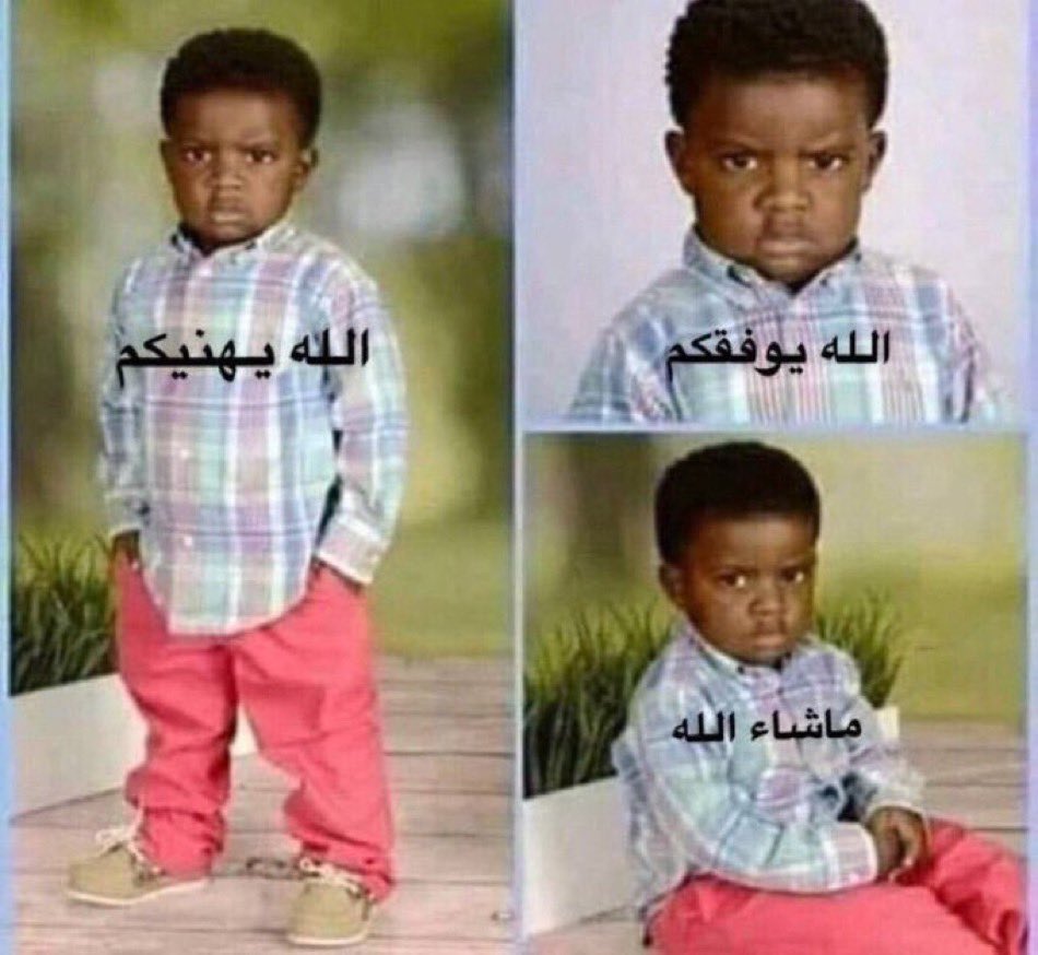 التايم فاضي شكلكم نايمين ولا فالينها