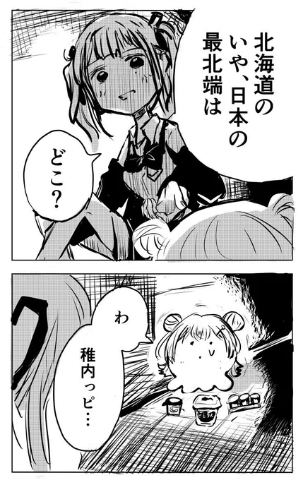 #軽い気持ちで描いたら思った以上に反響があった絵 